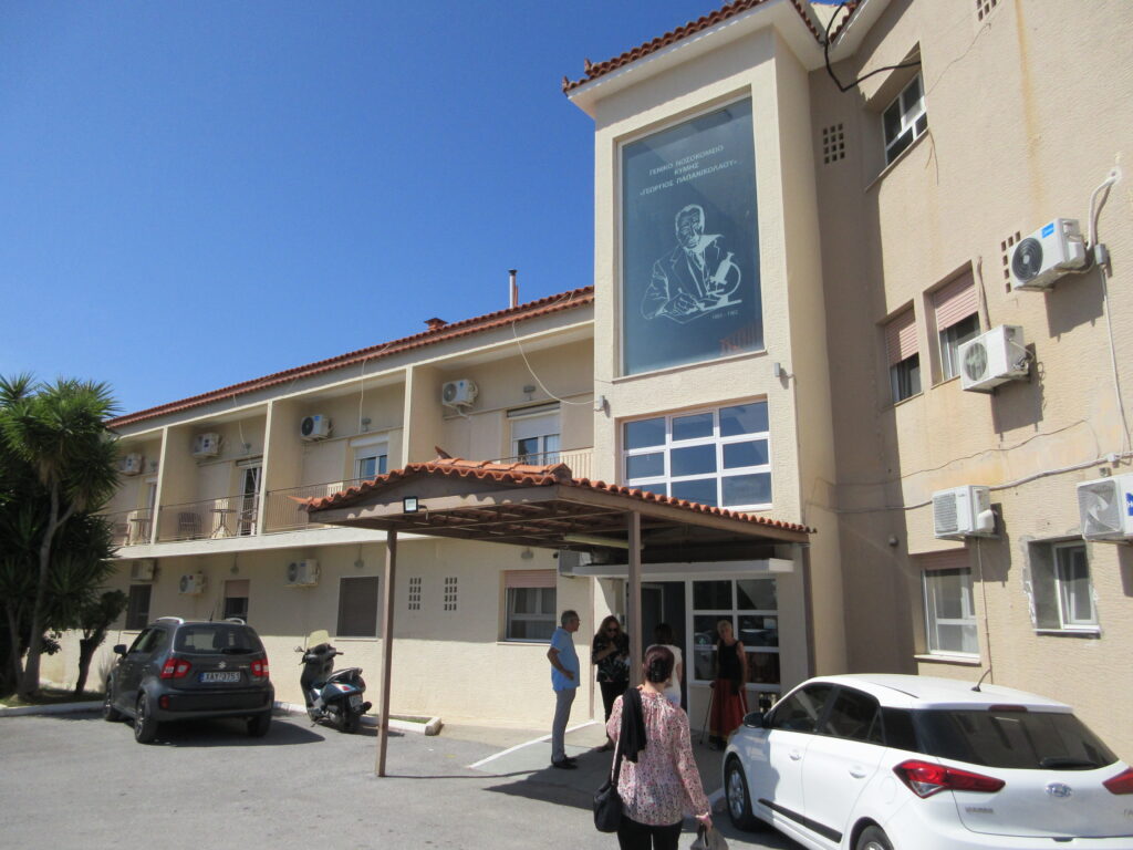 Pap hospital officially named, General Hospital of Kymi, George Papanicolaou. It is a 40 bed hospital.